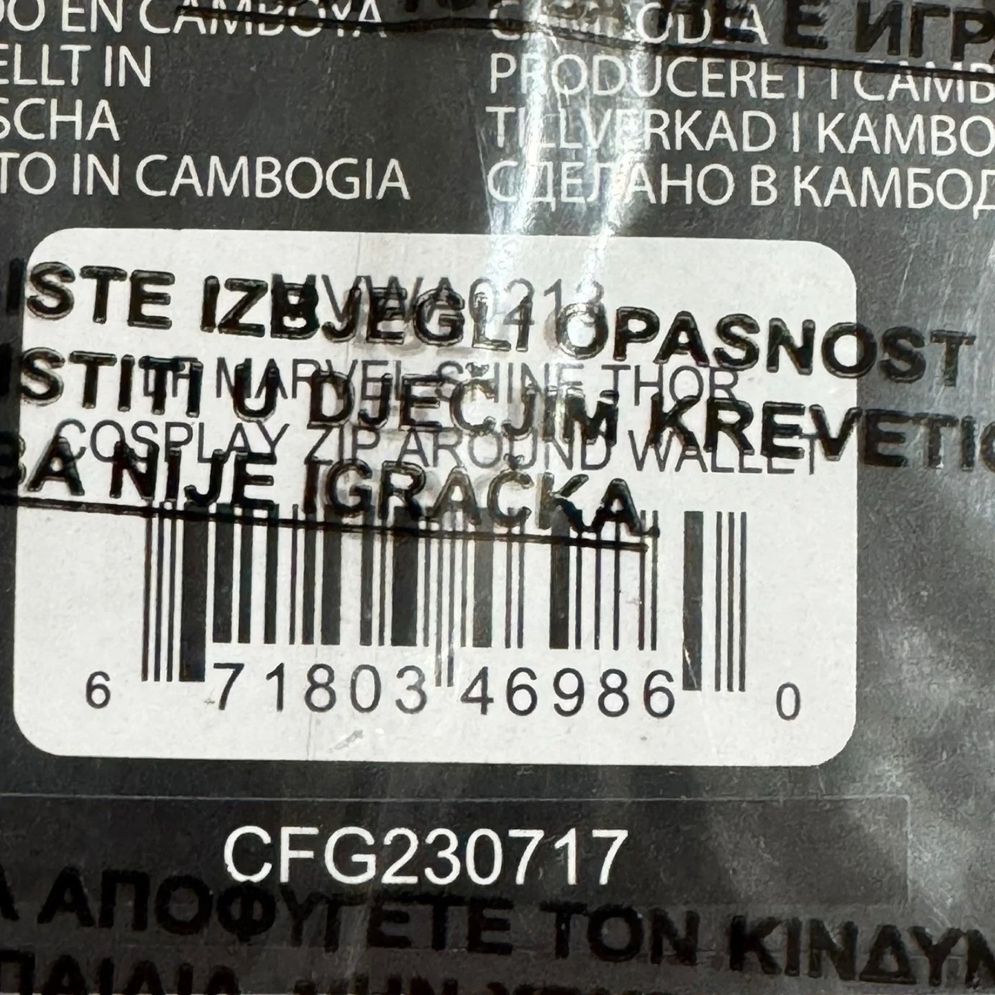 Image #5