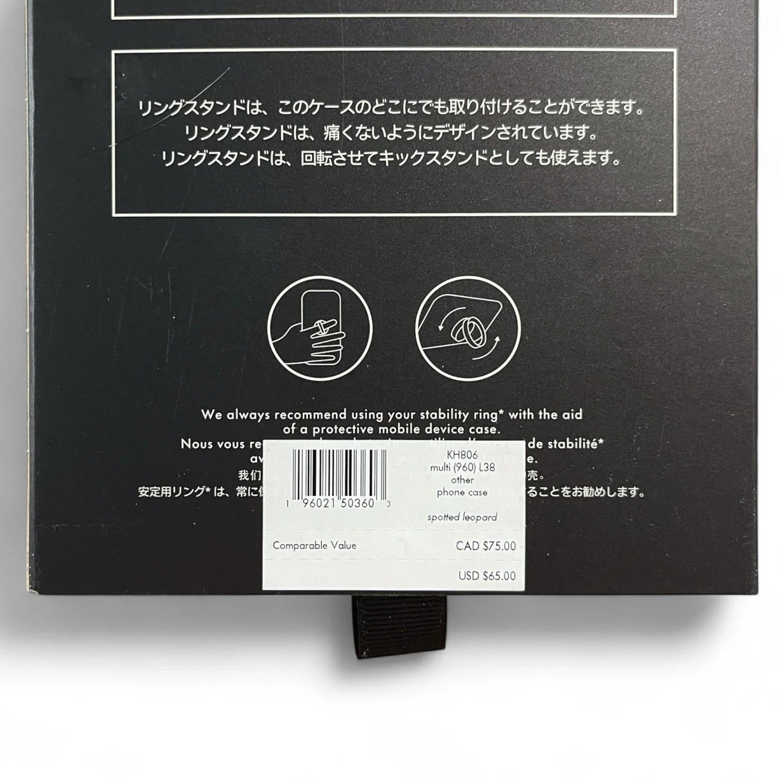 Kate Spade Leopard Gold Stability Ring iPhone 15 Case NIB - Trendiez U ♥ 